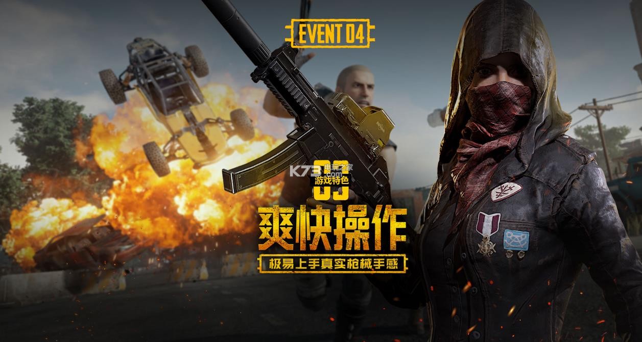 他为多支球 他为多支球