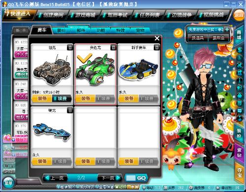 规则很直观 规则很直观